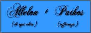 allelon+pathos